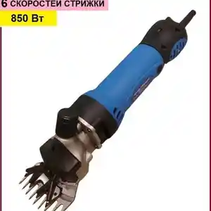 Триммер для стрижки животных SC-350, Душанбе