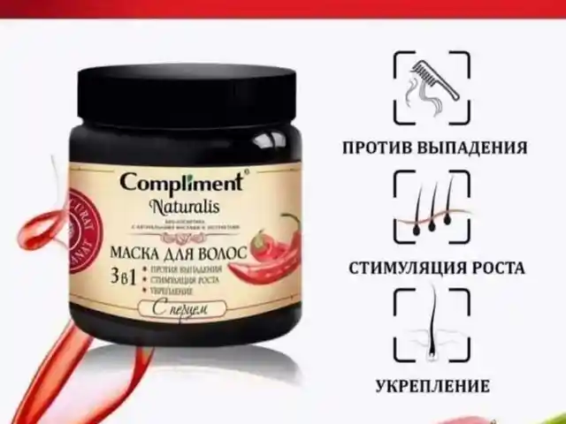 Бальзам для волос 3 в 1 с перцом, Душанбе