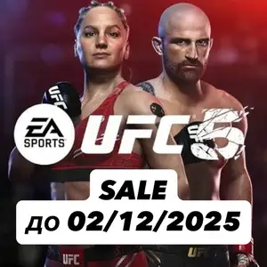 Игра UFC на PS4/5, Душанбе