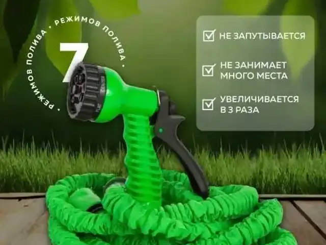 Садовый шланг, Душанбе