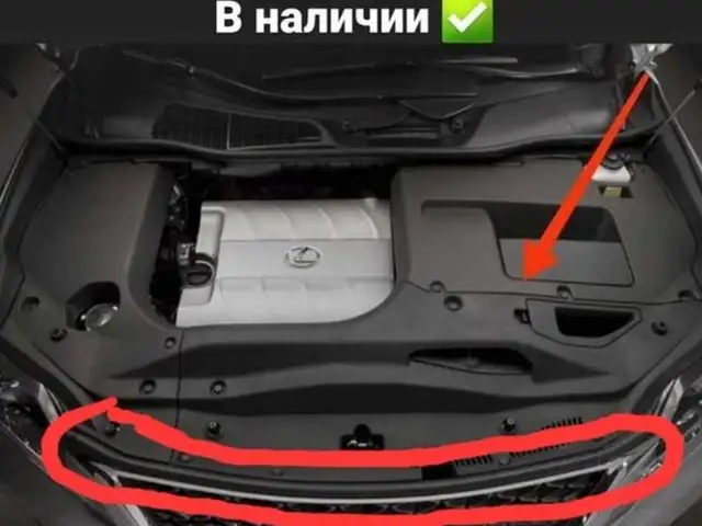 Резина на верхний части бампера Lexus RX 2014-2015, Душанбе