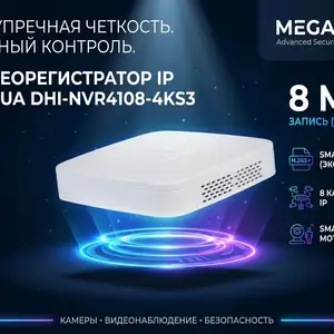 Видеорегистратор IP Dahua DHI-NVR4108-4KS3, Хуҷанд