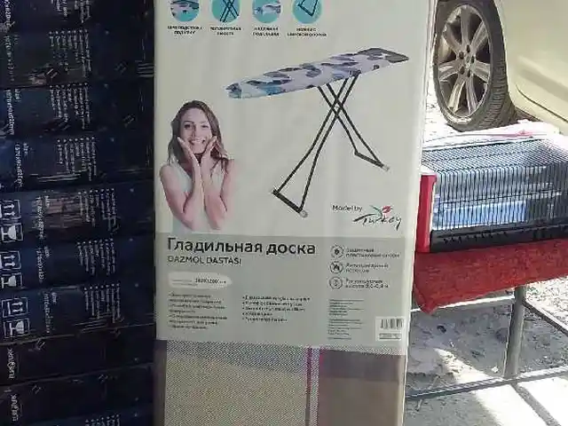Доска гладильная, Душанбе