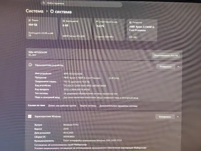 Персональный компьютер Ryzen 5 7400+RTX 3070, Душанбе