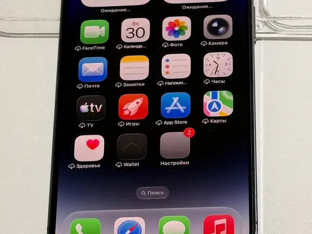 Apple iPhone 14 Pro Max, 256 gb, Deep Purple, Душанбе