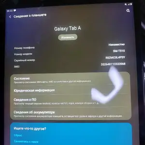 Планшет Samsung Galaxy Tab A, Исфара
