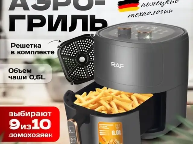 Мультипечь для жарки без масла цена, Душанбе