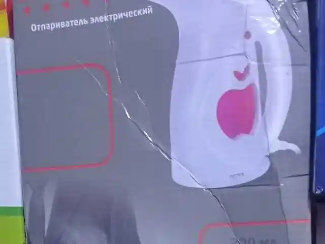 Утюг паровой 115, Душанбе