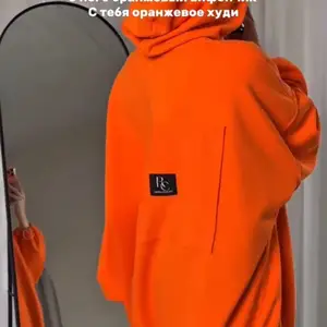 Худи, Хуҷанд