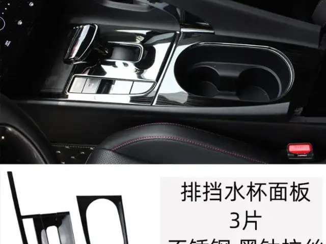 Набор декоративных накладок для Hyundai, Душанбе