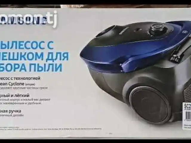Пылесос, Душанбе