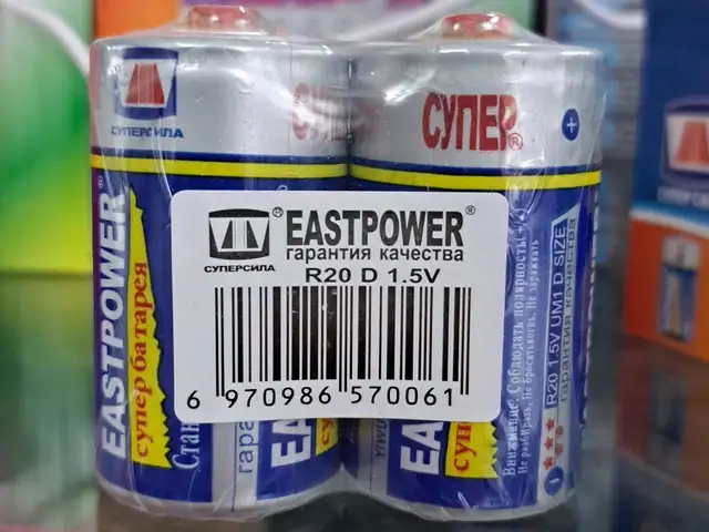 Батарейки, Хуҷанд