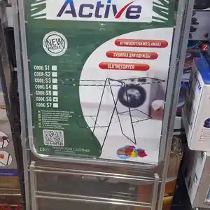 Сушилка для одежды, Душанбе