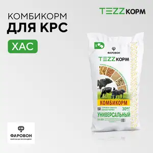 Комбикорм для коров и овец, Бободжон Гафуров