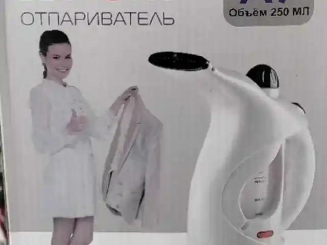 Отпарыватель, Душанбе