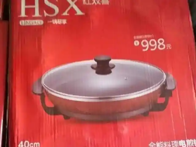 Электрическая сковородка HSX, Душанбе