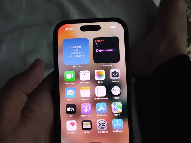 Apple iPhone 16 Pro, 256 gb, White Titanium, Турсунзаде