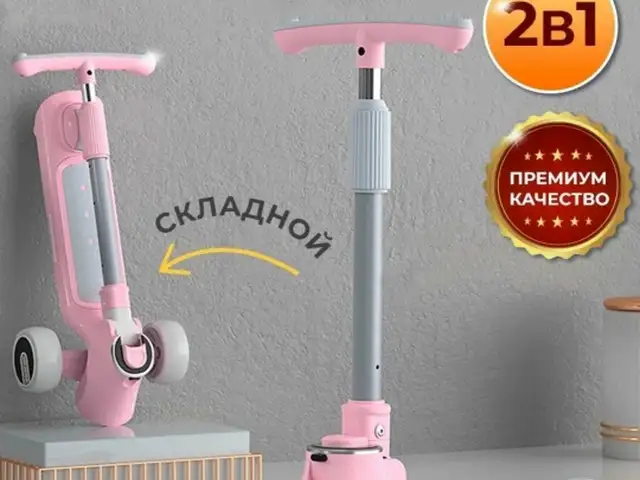 Cамокат ttr, Душанбе