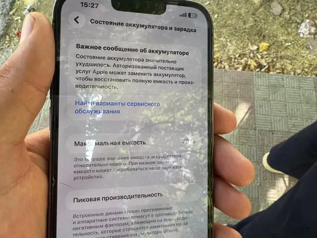 Apple iPhone 13 Pro Max, 128 gb, Alpine Green, Худжанд
