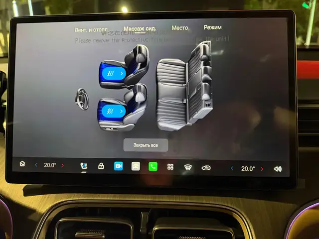 GAC Aion i60, 2026, Худжанд - 8