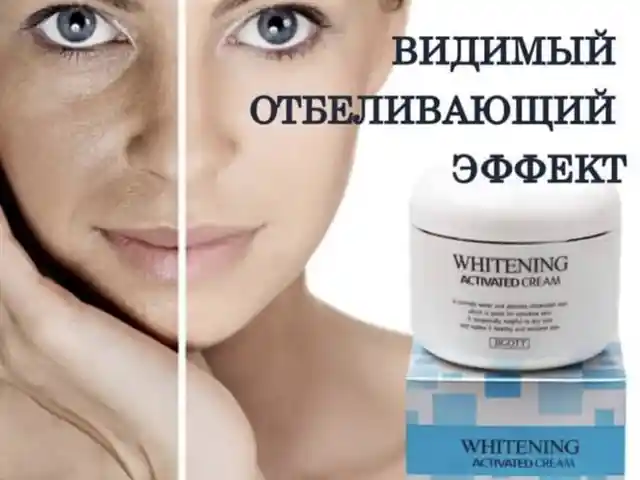 Уход за лицом, Душанбе