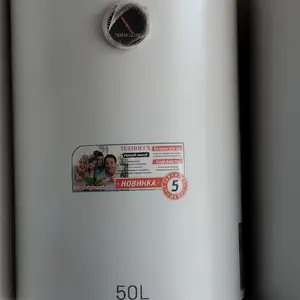 Водонагреватель термолюкс 50л, Душанбе