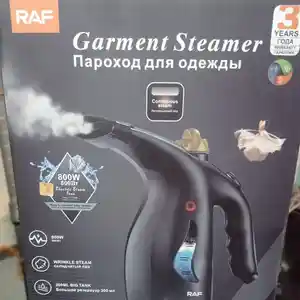 Паровой утюг, Душанбе