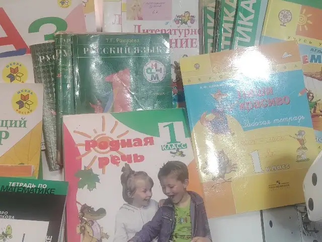 Учебники за 1 класс, Душанбе