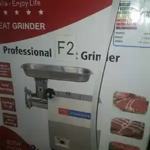 Мясорубка GF-9426, Душанбе