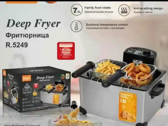 Фритюрница, Душанбе
