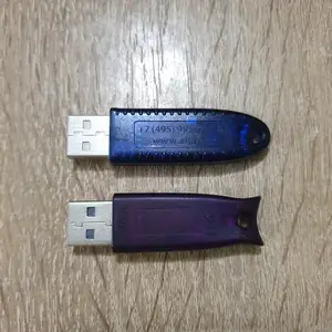 Токен 1+1, Бохтар (Курғон-Теппа)