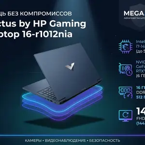 Ноутбук HP Victus Gaming Laptop 16, Худжанд