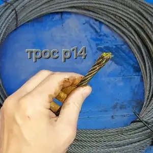 Трос р14, Душанбе