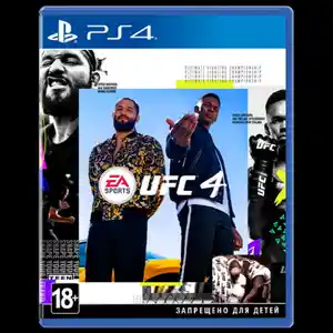 Игра UFS4 на PS4, Худжанд