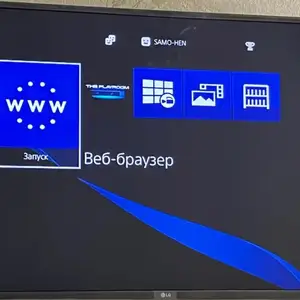Игровая приставка Sony PlayStation 4 Pro 1TB, Хуҷанд