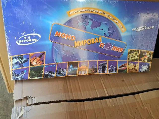 Игра монополия, Душанбе
