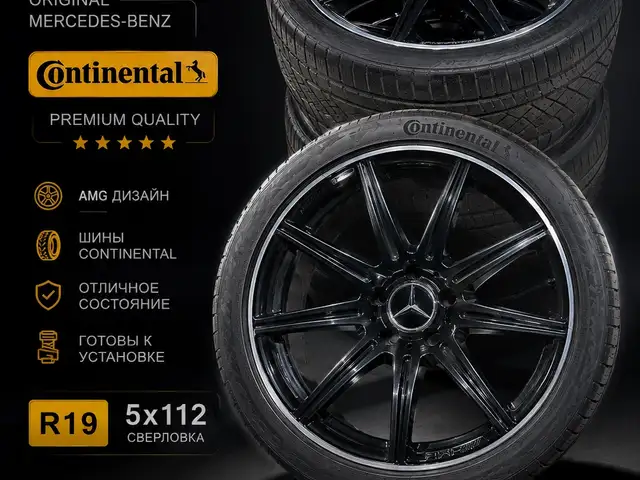 Диски R19 на Mercedes AMG, Душанбе