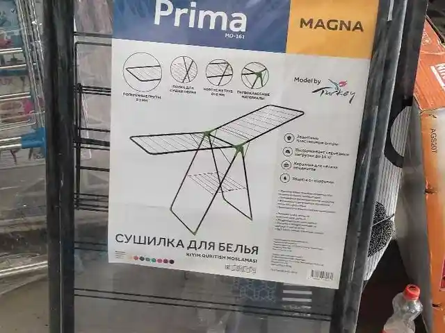 Сушилка для белья, Душанбе