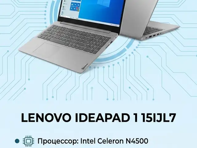 Ноутбук lenovo Ideapad/intel celeron N4500/ram 8gb DDR4 SSD 256gb, Душанбе