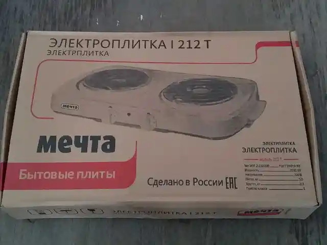 Плита Мечта, Душанбе