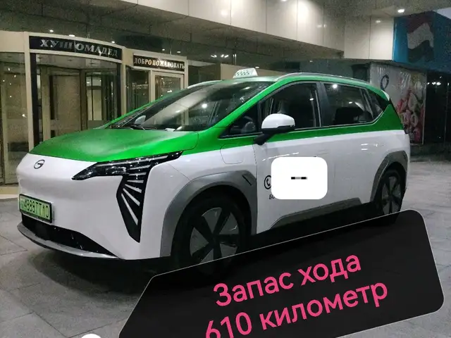GAC Aion Y