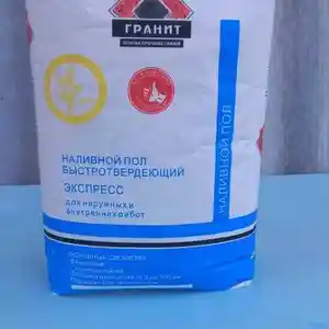 Наливной Пол, Душанбе