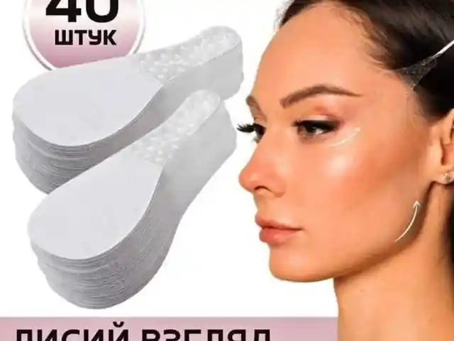 Теипы для подтяжки лица, Душанбе