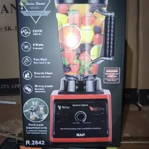 Измельчитель R-2842, Душанбе