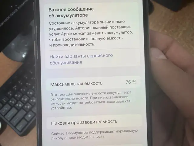 Apple iPhone Xs, 256 gb, Gold, Душанбе