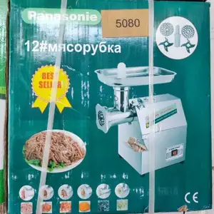 Мясорубка 12 р, Душанбе