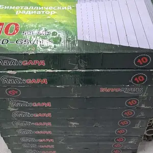 Отопление, Худжанд
