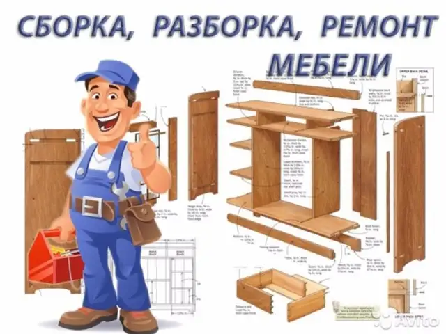 Ремонт и сборка мебели, Душанбе