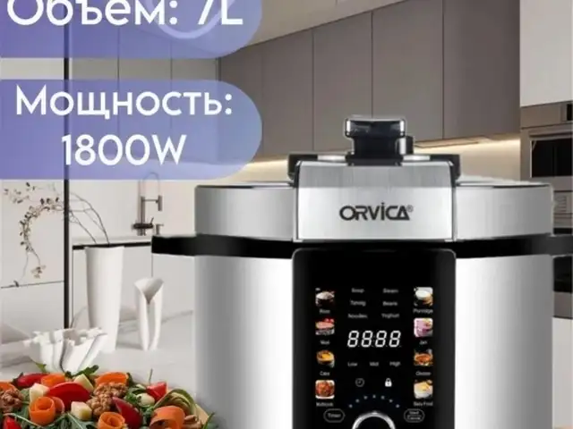 Мультиварка orvika-DKM-6211, Душанбе