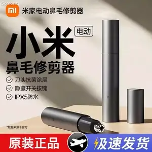 Триммер Xiaomi Trimmer, Душанбе